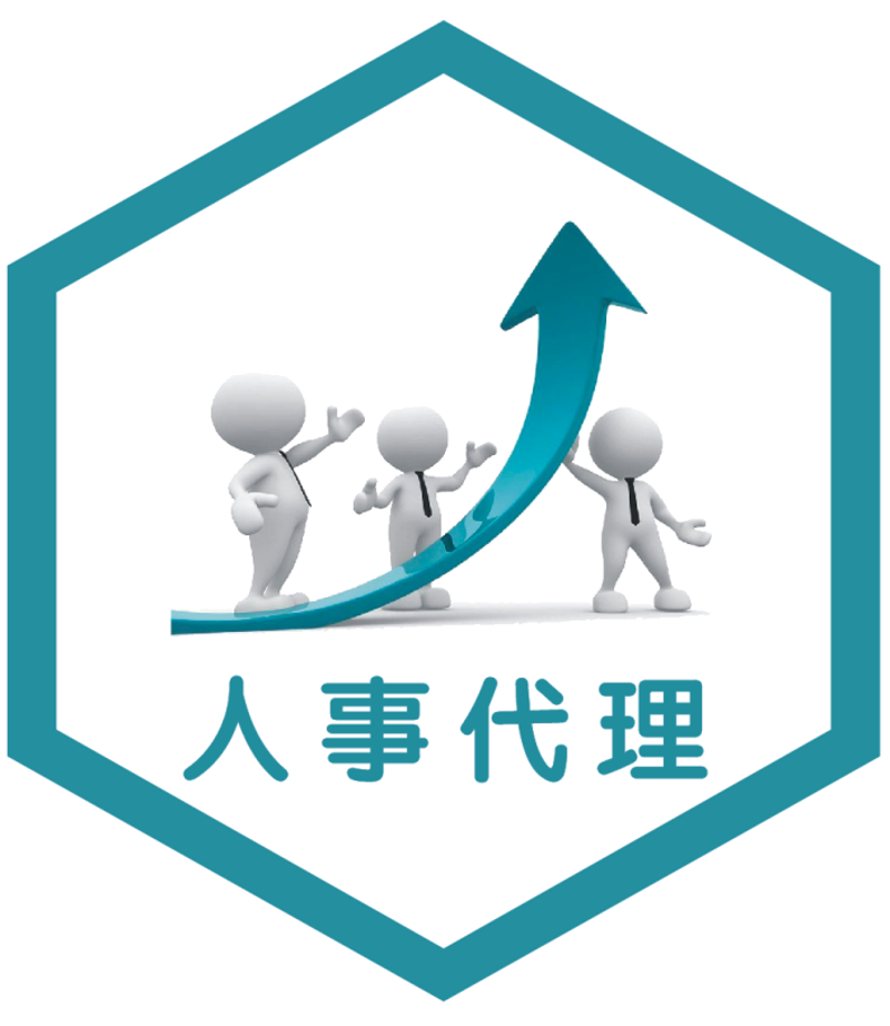 江苏人力资源行业的最新动态